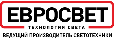 ЕВРОСВЕТ — ведущий производитель светотехники